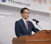 이상래 행복청장 "세종시 자족기능 부족..대학·산업 유치 노력"