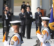 국기에 경례하는 권영세 통일부 장관