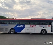 '시흥 이마트 시화점~사당역' 구간 광역버스 6502번 신설