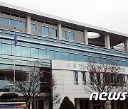 '선거 문자 11만건 불법 전송' 전 기초단체장 예비후보 검찰 고발