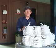 박상준 금산한우갤러리 대표, 2년간 어려운 이웃에 매주 곰탕 30개 지원