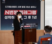 '미투 검사' 서지현 사표.."성남지청 복귀 통보, 모욕적"