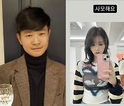 '김성주 子' 김민국, 女연예인에 대놓고 '공개 고백'..누군가 보니?