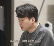 '오은영 리포트' 산후우울증 아내 배윤정..아내 눈치 보느라 바쁜 남편 서경환