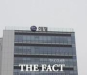 애경산업, 스킨케어 화장품 기업 '원씽' 인수..140억 원 규모