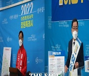 "공약 베끼기·관권선거 멈춰"..창원시장 선거 후보들 '난투'