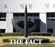 대법 "대우건설 전 경영진 '4대강 담합 과징금' 배상해야"