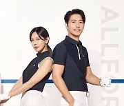 '올포유' 김소연‧이상우가 착용한 골프라인 눈길