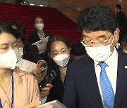 '성추행 피해' 박완주 의원 전 보좌관, 고소장 제출