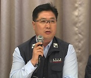 버티는 건설산업노조 위원장..한국노총, 결국 퇴출 논의 돌입