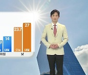[날씨] 내일 맑고 다소 더워, 초여름 날씨 계속