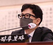 경찰, 한동훈 '논문 대필' 의혹 본격 수사..서울청 배당