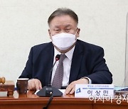 국회의장 출마 선언한 이상민.."특정 정파·계파에 휘둘리지 않을 자신있다"