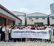 "항공 물류 궁금증 해소했다" .. 신라대, 항공 물류 전문가 초청 간담회·기업탐방 실시