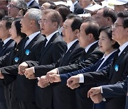 尹대통령, 5·18 '임을 위한 행진곡' 제창..보수 정부 첫 사례