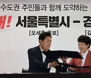 오세훈 49.1% vs 송영길 29.5%..김동연·김은혜는 오차범위 내 접전