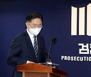 [단독] '박범계 고교 후배' 이정수 중앙지검장 사의 표명