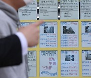 직방 "올해 서울 임대차 계약 절반 이상이 월세"
