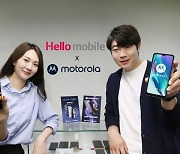 LG헬로비전 알뜰폰, 모토로라 5G폰 2종 단독 출시