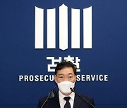 김오수 마지막으로 남긴 말 "수사권 독점하게 된 경찰 견제해야"