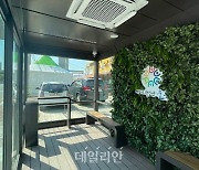 동서발전, 울산·여수·동해 농어촌에 '스마트 버스정류장' 조성