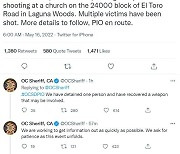 뉴욕 참사 하루 만에 또다시 캘리포니아 교회서 총격..6명 사상