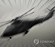 [속보] 거제 선자산 인근서 헬기 추락..소방당국 구조 중