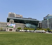 서울시 '찾아가는 상가임대차 분쟁조정' 19일 강남구청서 개시