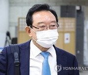 송철호 시장 '靑 선거개입 의혹' 재판 불출석