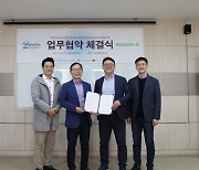 테크빌교육, 아이포트폴리오와 협력..공교육에 영어교육 제공