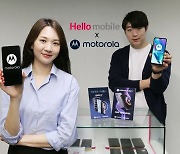'돌아온 모토로라'..5G 중저가폰 2종 출시