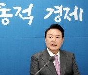 [속보]尹대통령 "대내외 여건 매우 어려워, 우리경제에 큰 도전"