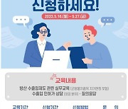 방사청 '맞춤형 방산 수출입제도 상담회' 이달 16~27일 참가 접수