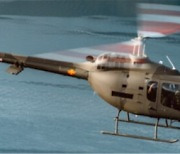 방위청, '기초비행훈련용헬기 사업'  '벨-505'구매계약 체결