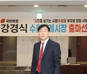 '유승민계' 강경식 국힘 경기도당 부위원장 '김동연 공개지지'