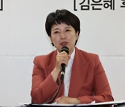 김은혜, 민관 경제협력 이끌 윤종용 전 삼성전자 부회장 영입