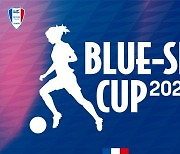 '골때녀 모두 모여라' 수원삼성, 여자 풋살대회 블루시스컵 2022 개최