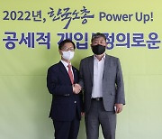 "오랜 동지" 노동부 장관과 한국노총 위원장, 첫만남서 '거리두기'