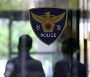 인천 오토바이 매장서 40대 점주, 흉기에 찔려 숨져..용의자 추적중