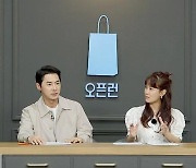 김지민 "♥김준호, 연애 초와 달라..잡은 물고기 됐다" ('오픈런')