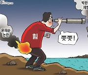 한국일보 5월 17일 만평