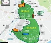 "용산 '캠프 킴' 부지의 97%가 유해·발암물질에 오염"