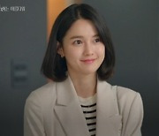 '현재는 아름다워' 남보라, 드라마 작가役 첫 등장..특별한 존재감