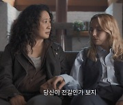 [리뷰] '킬링 이브4' 각기 다른 여자들의 기묘한 연대