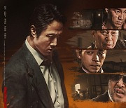 천명관 감독 '뜨거운 피', 확장판 5월 26일 청불 개봉