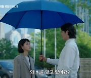 [영상]김고은의 새로운 설렘, '유미의 세포들 시즌2' 컴백