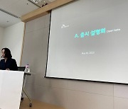 대화하며 성장하는 SKT의 새 AI 비서, '에이닷'