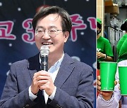 김동연 38.1% 김은혜 40.5% ..송영길 31.4% 오세훈 56.5% [지방선거 여론조사]