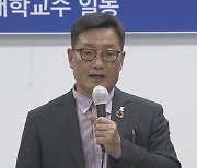 정성홍 광주광역시교육감 후보, 진보 세 결집 본격