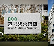 한국방송협회, 제59회 방송의 날 표어 공모